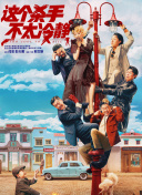 久久久久精品影院