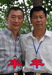 久久久久精品影院